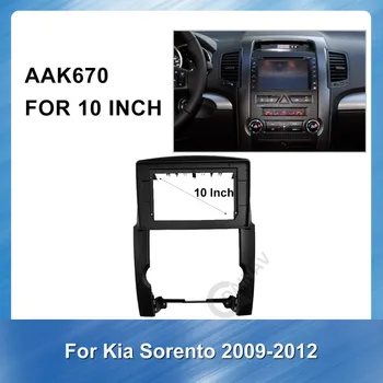 10 Pulgadas 2 Din Coche Reproductor de DVD de marco Para Kia Sorento 2009-2012 Estéreo del Panel de Montaje en el Tablero Trim Kit de Instalación de Marco