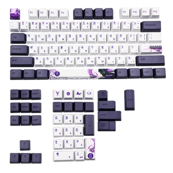 113 Claves de Púrpura Datang Keycap PBT Sublimación de Teclas OEM Perfil de Mecánico de Teclado Keycap Estilo Chino GK61 GK64