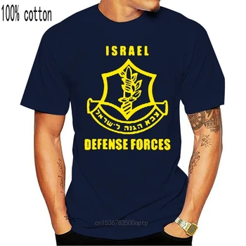 2020 Fresco De Las Fdi T-Shirt Ejército Israelí. Fuerza De Defensa De Israel Pequeño Logo De La Camiseta Unisex