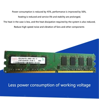 2GB DDR2 667MHz PC2 5300U de Alta Velocidad, Escritorio de la Memoria de Respuesta Rápido, Fácil de Instalar Componente del Módulo de Accesorios de Ordenador Portátil