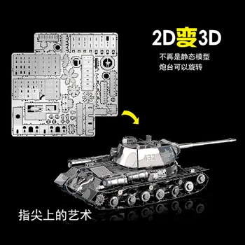 2pcs Conjunto de HK Nan yuan de Metales 3D Rompecabezas de la JS-2 tanque y el Jefe de tanque MK50 de BRICOLAJE de Corte Láser de Rompecabezas de Rompecabezas del Modelo de Juguetes Para Adultos, niños regalo