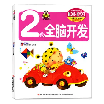 3pcs/set Chino Mandarín Libro de cuentos Para Niños de 2 años de edad , del libro de Niños para Aprender Hanzi y de los animales libro
