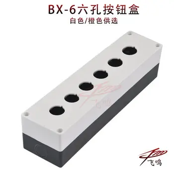 6 agujero del botón de interruptor de caja resistente al agua auto reset botón de control industrial cuadro de 22mm 4607
