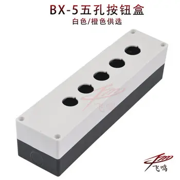 6 agujero del botón de interruptor de caja resistente al agua auto reset botón de control industrial cuadro de 22mm