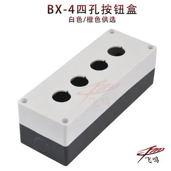 6 agujero del botón de interruptor de caja resistente al agua auto reset botón de control industrial cuadro de 22mm