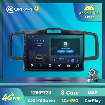 6G+128 GB más recientes de Android 10 Multimedia del Coche Reproductor de Video Para Honda Freed 2008-2016 de Navegación GPS DSP 4G BT WIFI Radio 2 din DVD No