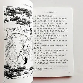 6Pcs/set Viaje al Oeste Gradual de los Lectores para China a los Aprendices del Idioma Chino Libro de Lectura Nivel 2 : 800 Palabras