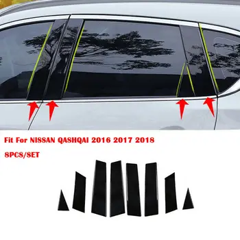 8pcs/Set Black Mirror Efecto de Ventana de Coche Pilar Puestos de la Cubierta de ajuste Para el Nissan Qashqai 2016-2018 jfs Medio de BC Columna de la etiqueta Engomada del Coche