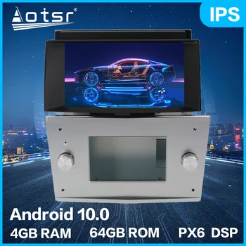 Android 10.0 4+64GB Coche Reproductor de Radio GPS de Navegación Estéreo del Coche Multimedia unidad central DSP Carplay Para Opel Astra H 2006 - 2012