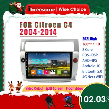Android 10.0 Radio de Coche Para Citroen C4 C-Triomphe C-Quatre 2004-Multimedia de Vídeo de Pantalla Dividida jugador de 8 núcleos RDS DSP GPS IPS