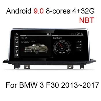 Android 9.0 8 núcleos 4G+32G Coche Reproductor multimedia de Navegación GPS de radio Para BMW 3 F30 2013 2016 Original NBT