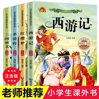 Caliente nuevo 4pcs/set de China Cuatro Clásicos Famoso Viaje Al Oeste de los Tres Reinos de China Pin Yin Mandarin PinYin Libro de cuentos