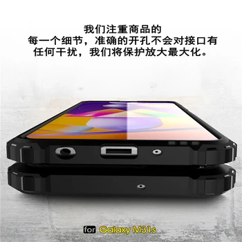 Caso Para Samsung Galaxy M31S Caso de TPU+de la PC a prueba de Golpes Híbrido Armadura de la Cubierta Para Samsung M31S M51 M21 M11 caja del Teléfono Para Samsung M31S