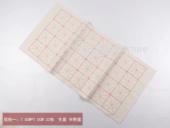 Chino cuadrado de la cuadrícula xuan papel raw de Tamaño de papel de arroz Chino pincel de escritura de la Caligrafía en papel 34x69cm,20pcs/bolsa