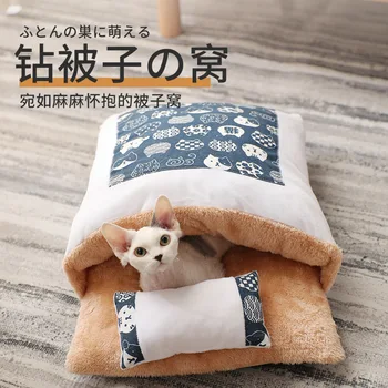Gato Cama Nido Cálido De Invierno Gato Lavable Perro Pequeño Saco De Dormir De Productos Para Mascotas