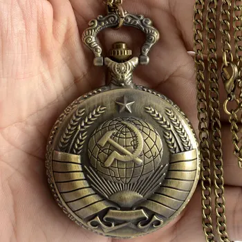 IBEINA de Bronce Soviética URSS emblema de la Tierra Hoz, el Martillo del Comunismo de Cuarzo Reloj de Bolsillo 22874