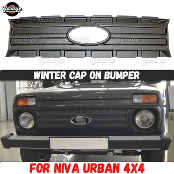 Invierno gorras para Lada Niva 4X4 Urbano en la parrilla de radiador de plástico ABS función de protección accesorios cubierta protectora coche estilo tuning