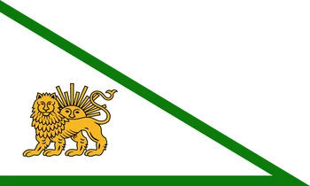 La bandera estatal de la dinastía Zand Bandera de Irán durante Fath Irán histórico de la bandera