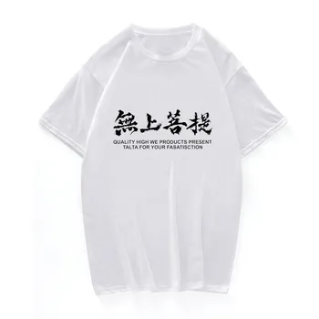 La marca Japonesa de Ropa de Ukiyo E Impreso Camisetas de Verano de Estilo Chino Hombres Mujeres Top Camisetas De 2019 Casual Vintage Hip hop Camiseta