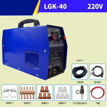 LGK-40 incorporado en la bomba de aire de máquina de corte por plasma CNC de grado industrial 220V380V 9083