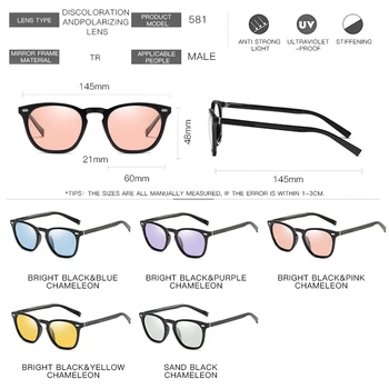 LIOUMO Inteligente Cambio de Color de las Gafas de sol de las Mujeres de la Ronda Polarizado Gafas de Sol Para los Hombres de Conducción Gafas Fotocromáticas lentes de sol