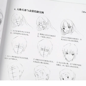 Manga de Libros a los niños a Aprender la Educación Artbook de Anime Dibujo de la Iluminación Pediátricos Comics Adolescente de Manga, Los Libros para Niños Libros