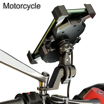Motocicleta nueva Titular de la QC3.0 Cargador Rápido USB de Carga del Teléfono Moto de Navegación Manillar Espejo Retrovisor de Montaje Clip de Soporte