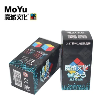 Moyu Caja de Regalo meilong 2x2 3x3x3 Puzzle cubo mágico de la caja de Regalo Moyu velocidad cubo 3x3 Puzzle cubo mágico profesional de los juguetes Educativos