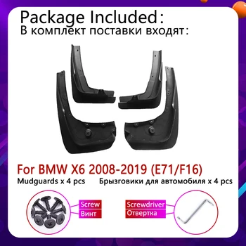 Mudflap para BMW X6 E71 F16 2008~2019 Guardabarros guardabarros Aleta de Salpicaduras de Aletas Guardabarros Accesorios 2009 2010 2011 2013 2018