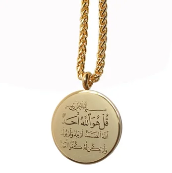 Musulmanes, el Islam Corán ALLAH Al-IKHlAS de Acero Inoxidable Colgante de Collar de la Joyería