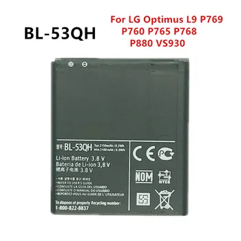 Nueva 2150mAh BL-53QH Batería Para LG Optimus L9 P769 P760 P765 P768 Optimus 4G EAC61898401 HD P880 LTE 2 II Espectro 2 VS930