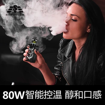 Nueva 80W Kit de Cigarrillo Electrónico 2200mAh del Cigarrillo de E Cuadro de vape mod vaporizador de Vapor de 2ml Tanque 510 hilo e cig VS JSLD/TXW 80w kit