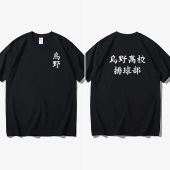 Nueva Haikyuu!! kageyama tobio Ace estrategia de Cosplay camiseta de Anime T-shirt Unisex Casual Tops