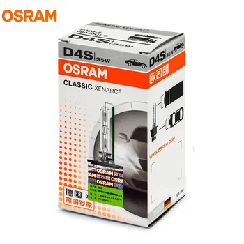 OSRAM D1S D2S D3S D4S 66140 66240 66340 66440 CLC 12V 35W CLÁSICO Original de piezas de Repuesto de 4200K HID Bombilla de Xenón Blanco Faro de Coche
