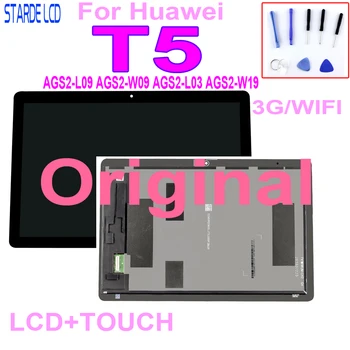 Para 10.1' Huawei MediaPad T5 10 AGS2-L09 AGS2-W09 AGS2-L03 AGS2-W19 Versión de la Pantalla Lcd Digitalizador de Pantalla Táctil del Panel de Montaje 6278