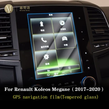 Para Renault Koleos Megane 2017-2020Car de navegación GPS de la película de pantalla LCD de pantalla de vidrio Templado película protectora Anti-arañazos Película Reformar