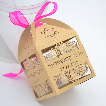 Personalizado hebreo, Judío de corte láser de BAR Mitzvá parte de la caja de regalo