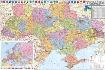 Político Administrativa Mapa de Ucrania con Carreteras Carreteras de Ciudades, Pueblos Aeropuertos de Impresión de la Lona de Cartel de la etiqueta Engomada de la Pared Decoración del Hogar