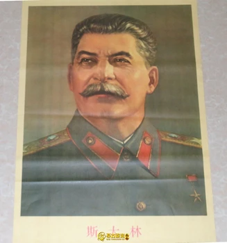 Revolución Cultural de china en la colección de comunismo Póster de propaganda Casa Diagrama de la Pared de Papel viejo Cartel de edad 1976 poster045 4786