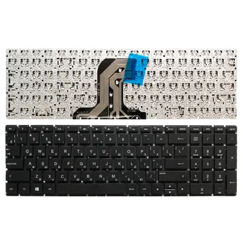 Ruso teclado del ordenador portátil Para hp 15-ac065tx ac066tx ac067tx ac068tx AC601TX 15-AC 15-AF 15-ac000 af000 250 G4 256 G4 255 G4 15-ay