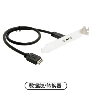 USB 3.1 Cabeçalho Do Painel Frontal para 40 centímetros USB-C-Tipo C Cabo de Extensão Fêmea com Painel de Montagem Do Parafuso