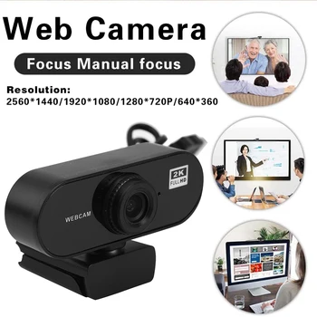 Vídeo de pantalla ancha de Trabajo en Casa Accesorios de 2K HD Webcam con Micrófono USB Driver Libre Plug N Play Cámara Web para Smart TV de la PC