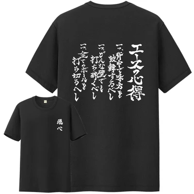Nueva Haikyuu!! kageyama tobio Ace estrategia de Cosplay camiseta de Anime T-shirt Unisex Casual Tops 0