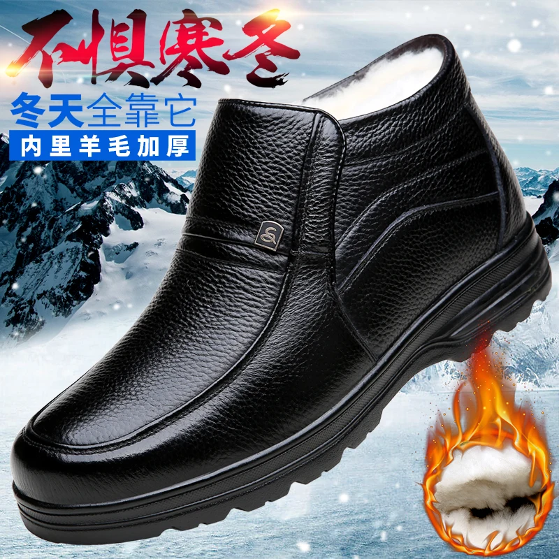 Los hombres de invierno al aire libre algodón botas, de mediana edad y ancianos cómodo botas de nieve, de cuero de la felpa caliente casual zapatos 0