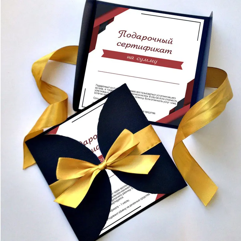Подарочный сертификат – бумажный конверт, складной, новинка, достойный, элегантный 0