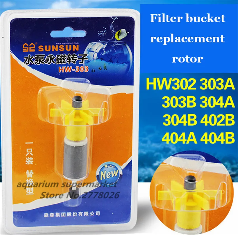 Sunsun filtro de barril eje del rotor HW302/303B/304A/304B/402B 404B peces tanque de filtro de accesorios 0