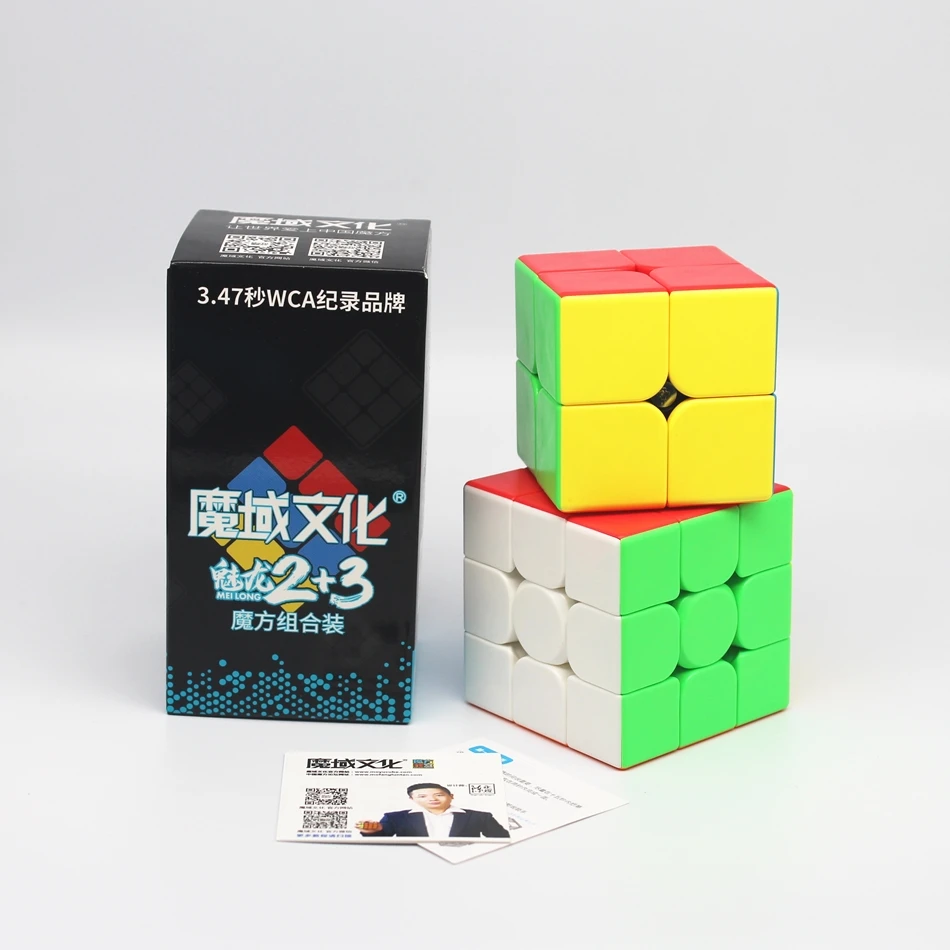 Moyu Caja de Regalo meilong 2x2 3x3x3 Puzzle cubo mágico de la caja de Regalo Moyu velocidad cubo 3x3 Puzzle cubo mágico profesional de los juguetes Educativos 0