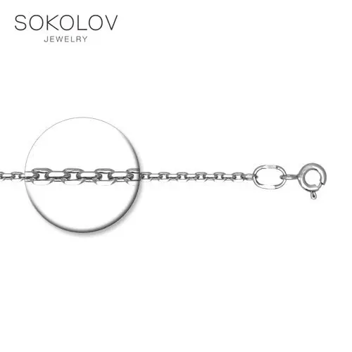 SOKOLOV cadena de plata, joyería de moda, 925, mujeres/hombres, hombres/mujeres, collar de cadena 0