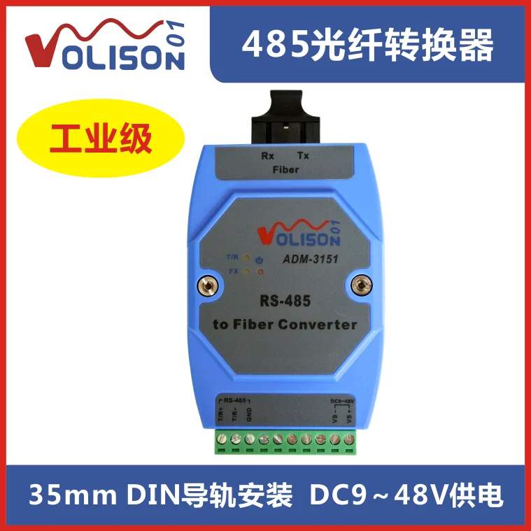 ADM-3151-SC Bidireccional rs485 transceptor óptico 485 transceptor óptico 485 convertidor de fibra SC de fibra dual 0