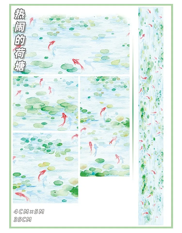 Peces de colores y un Estanque Washi Tape 4.5cmx5m 0